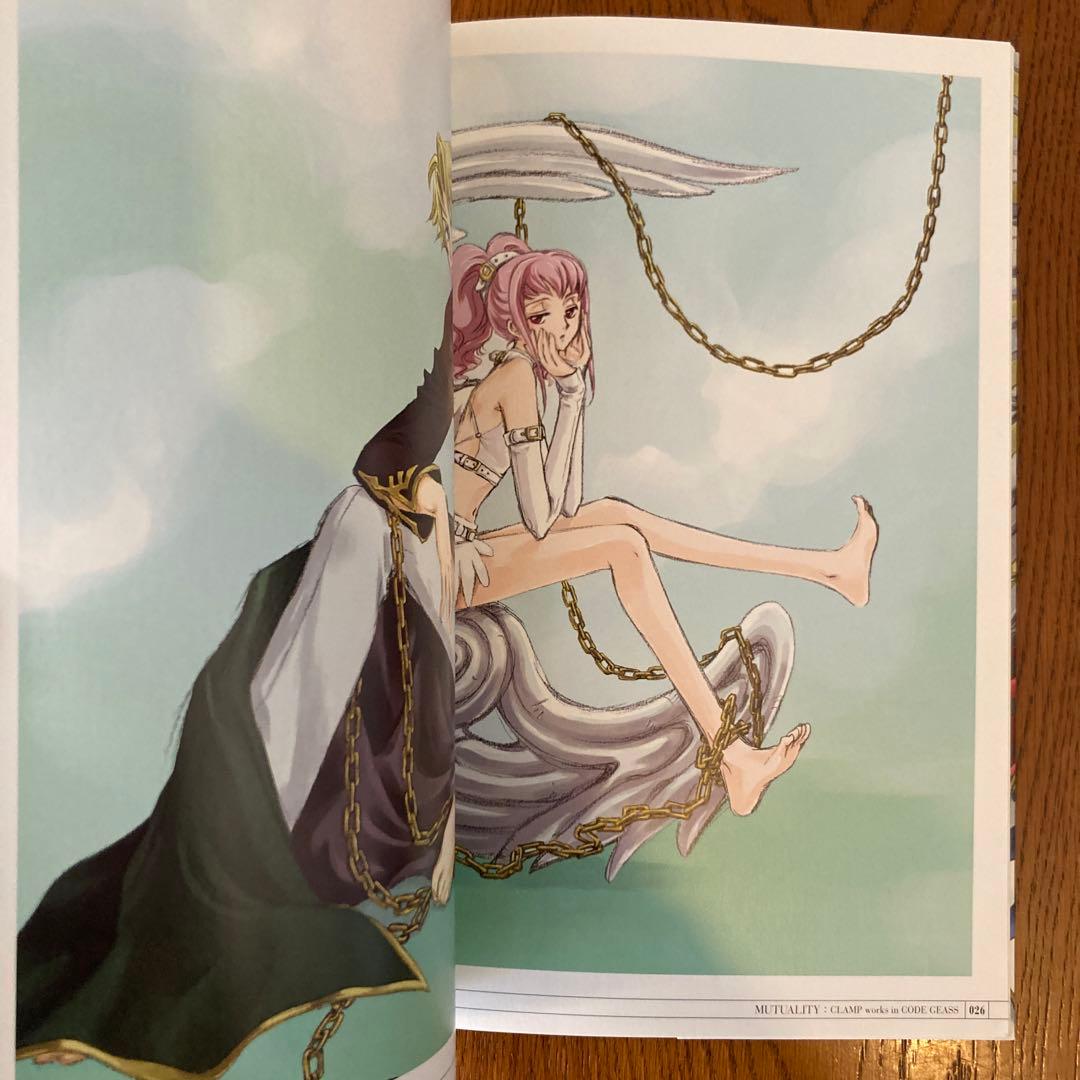 MUTUALITY アートブック