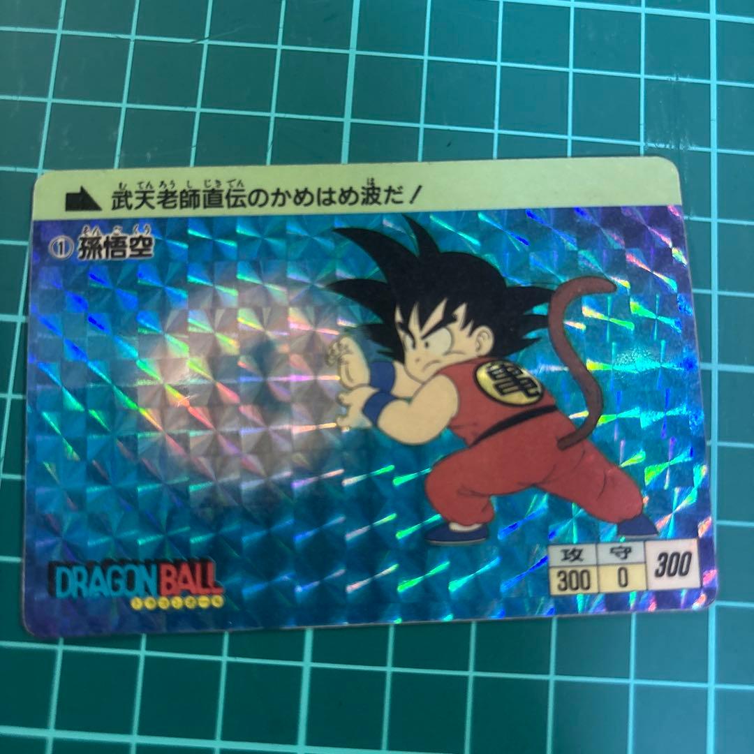【当時物・レア】ドラゴンボール カードダス PPカード アマダ 0弾 孫悟空