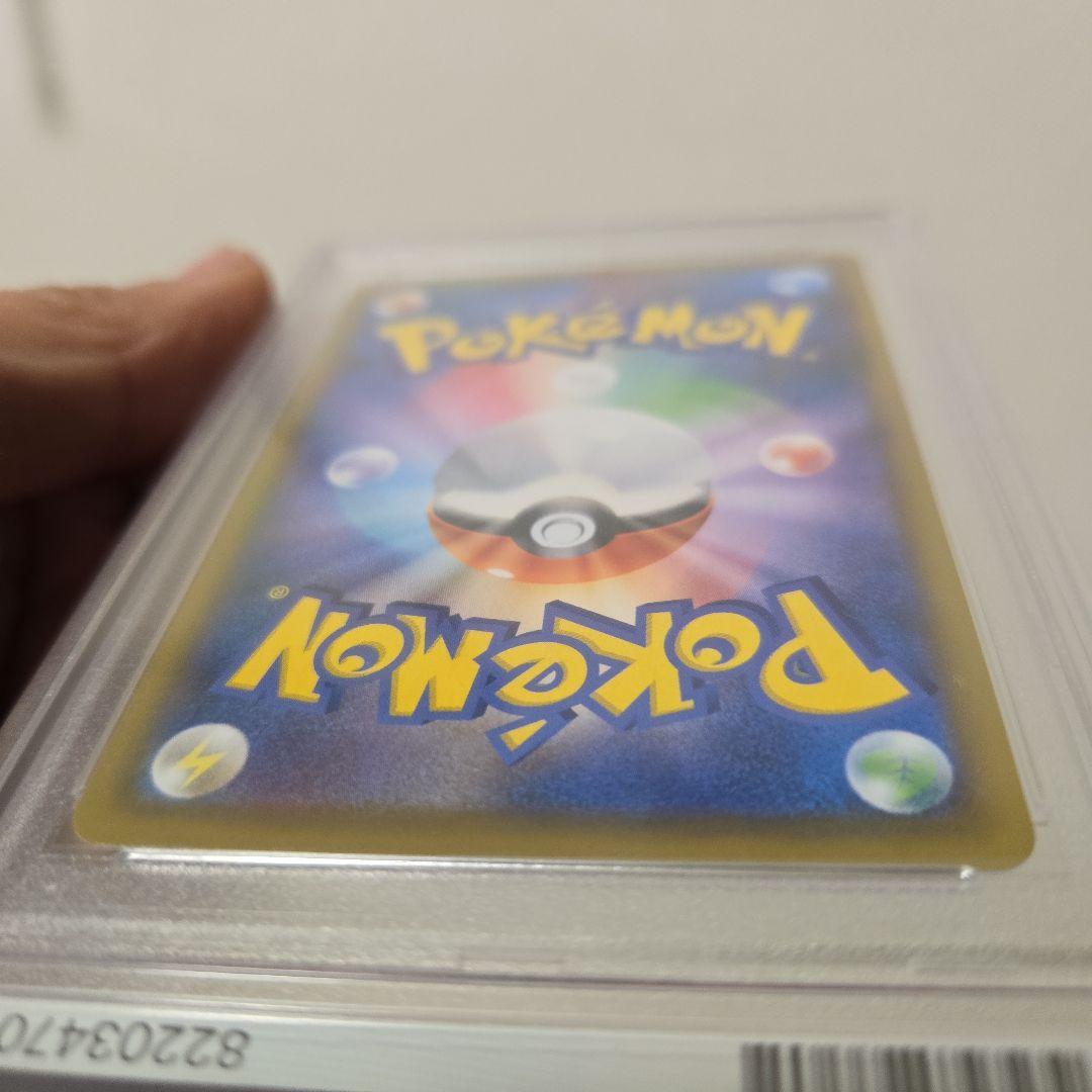 【PSA10】レシラム&ゼクロムGX SA