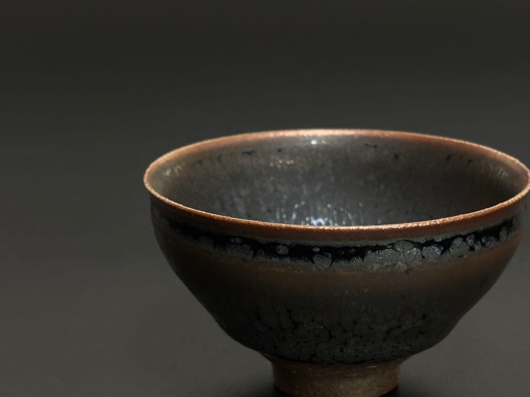 窯変銀漿天目酒盃　ぐい呑　鎌田幸二　共箱