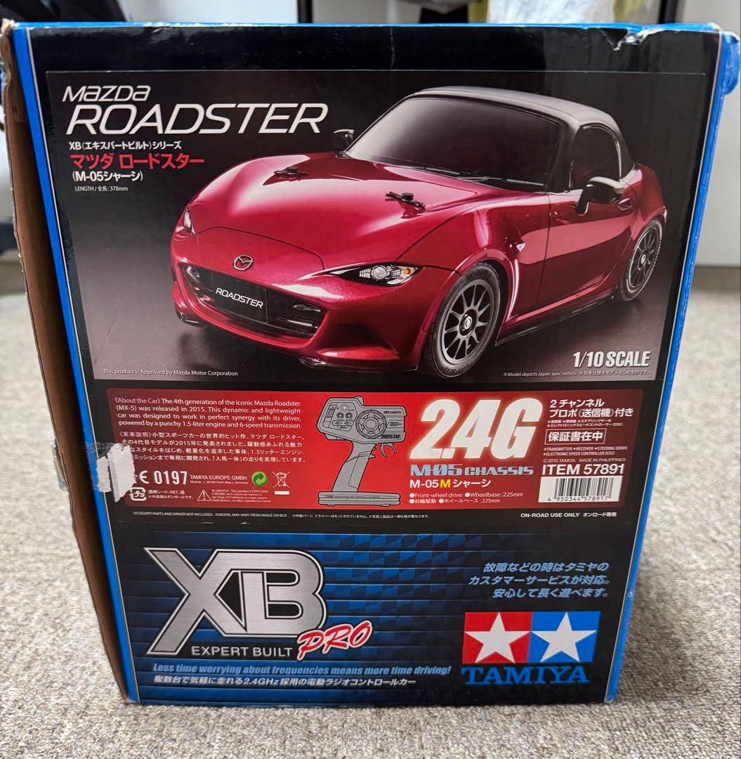タミヤ XB 1/10RC マツダ ロードスター ND型 (M-05シャーシ)