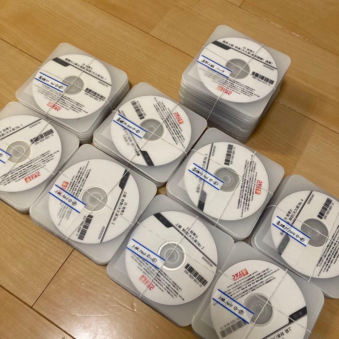TAC 税理士講座　DVDとテキスト　財務諸表論