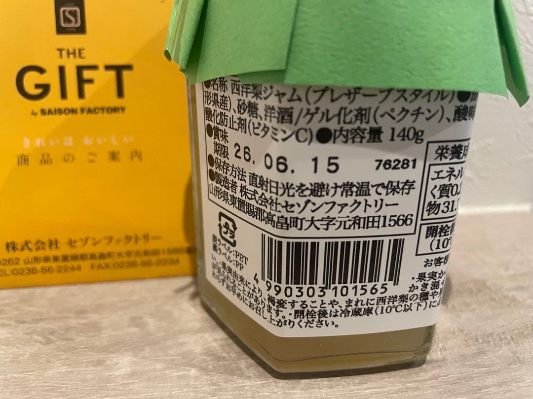 2/11発送【おまけ付】マリアージュフレール 日本完売品含