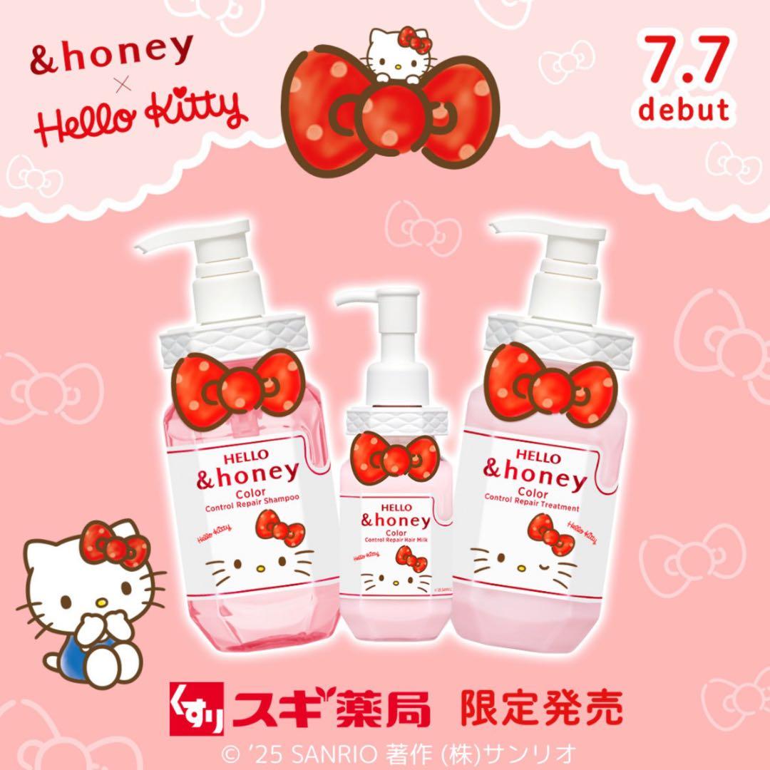 キティちゃん　バッジ（バッチ）（バッヂ）