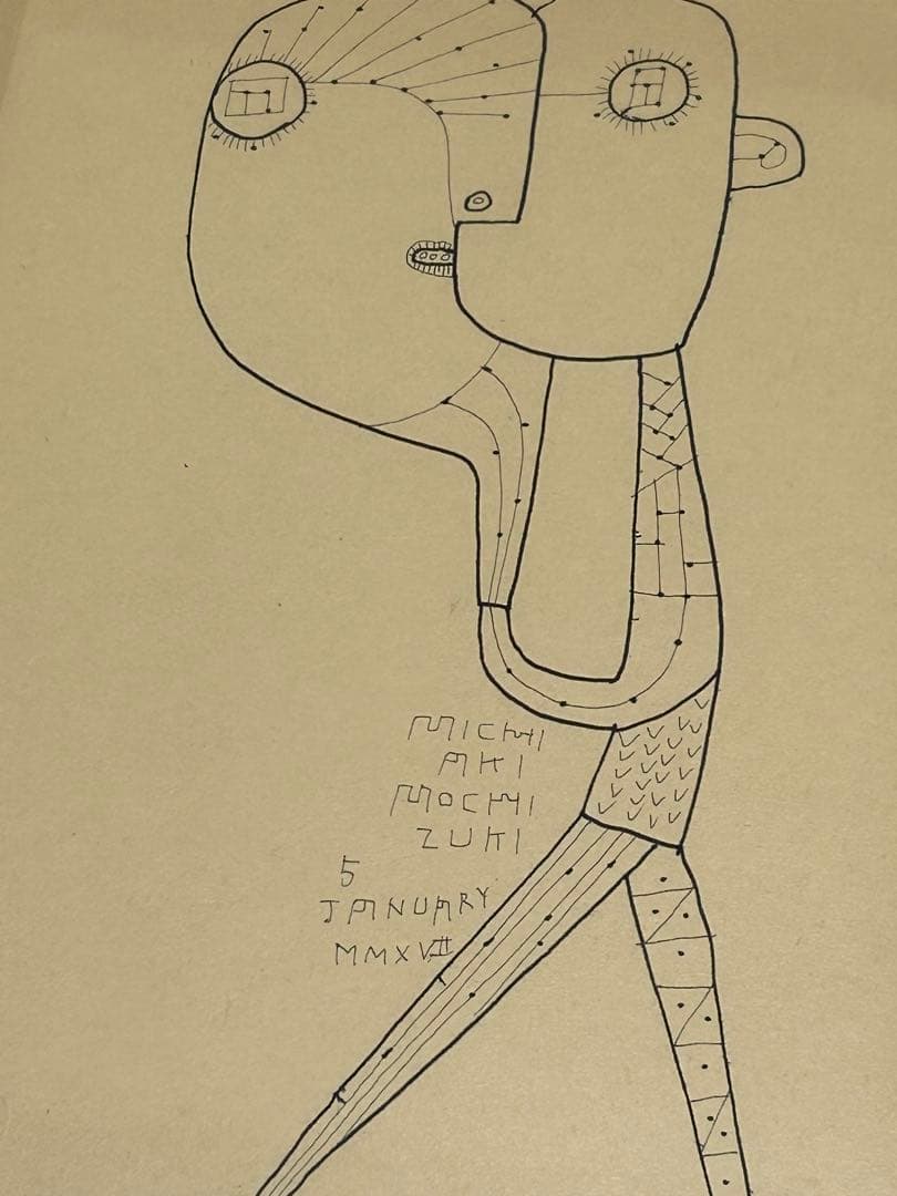 望月通陽　ペン画　Michiaki Mochizuki