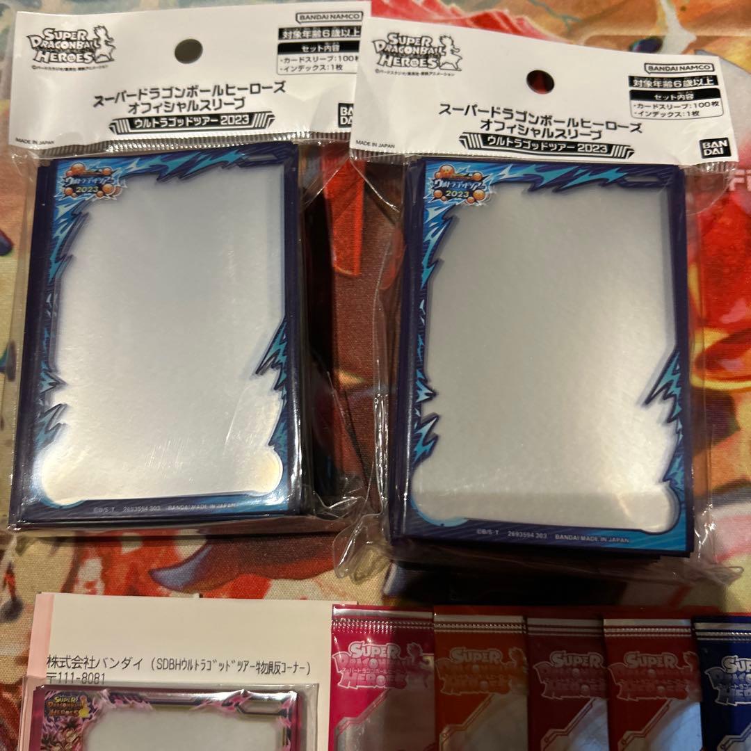 ドラゴンボールヒーローズ　ブースターセレクションパック　スリーブ、プロモセット