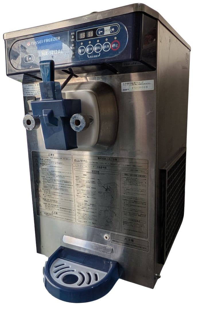 日世 NA-1412AE ソフトクリームフリーザー モーター交換済