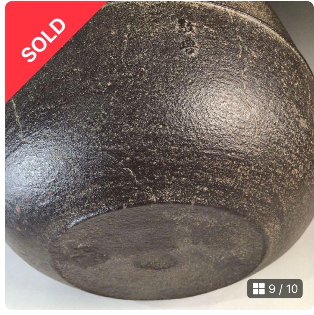 茶釜 『人間国宝　高橋敬典造』『棗釜』 共箱 茶道具