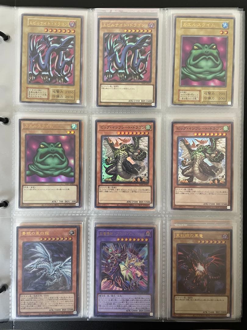 遊戯王カード 25th まとめ 売り引退品 セット クオシク 青眼の白龍 他