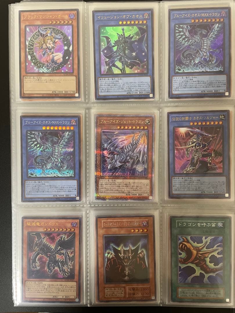 遊戯王カード 25th まとめ 売り引退品 セット クオシク 青眼の白龍 他