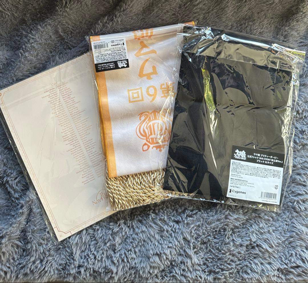 ウマ娘 プリティーダービー 6th EVENT パンフレット、Tシャツ、タオル