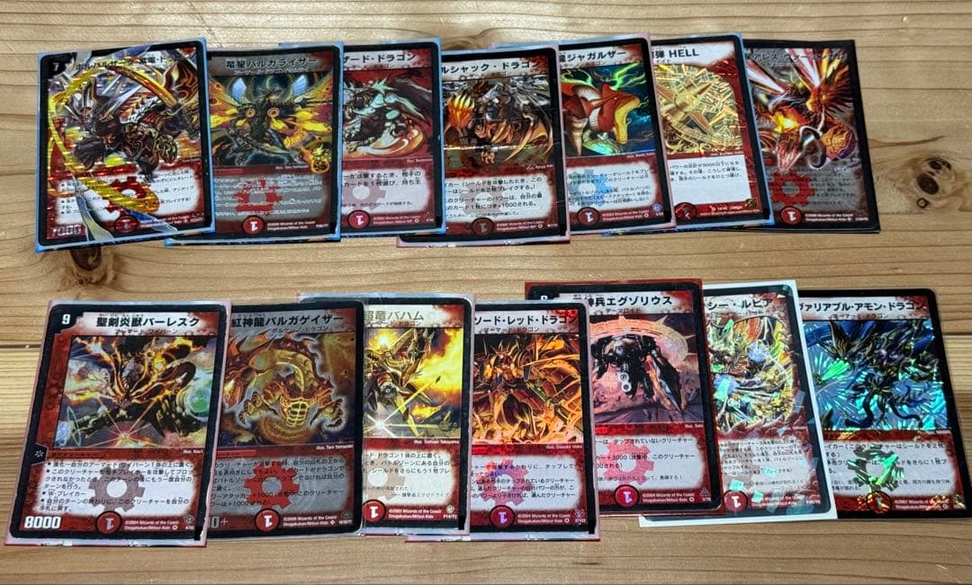 デュエルマスターズ　引退品　まとめ売り　初期　旧枠　クラシック