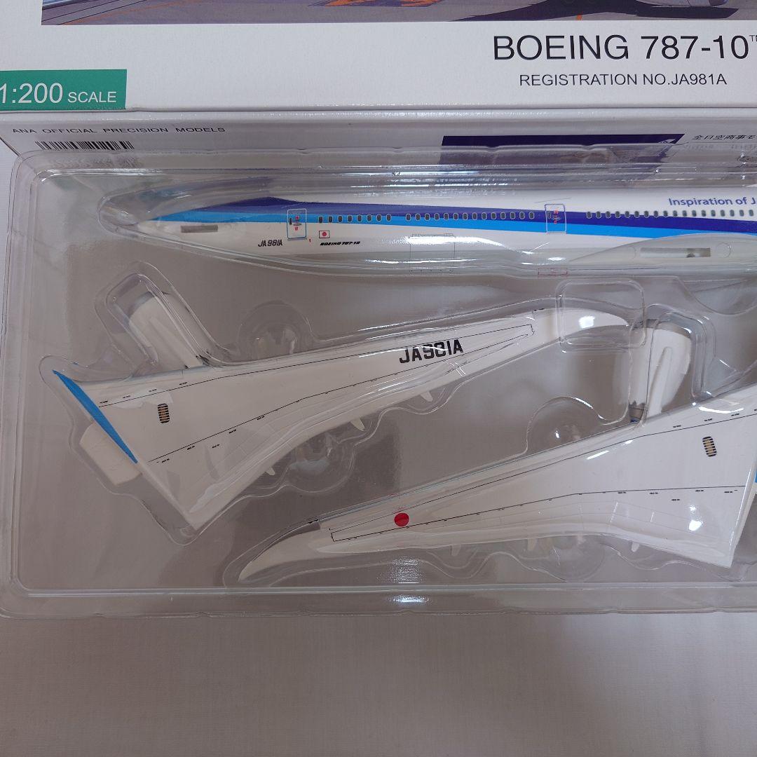 全日空商事 ANA Boeing 787-10 1/200 JA981A