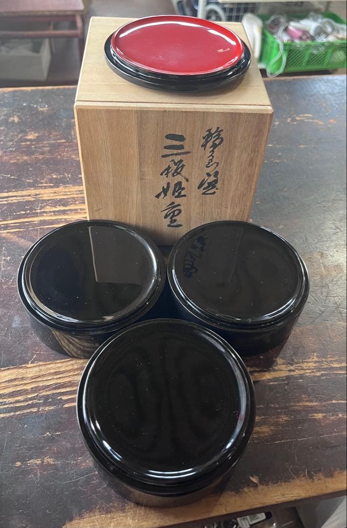 輪島塗　姫重