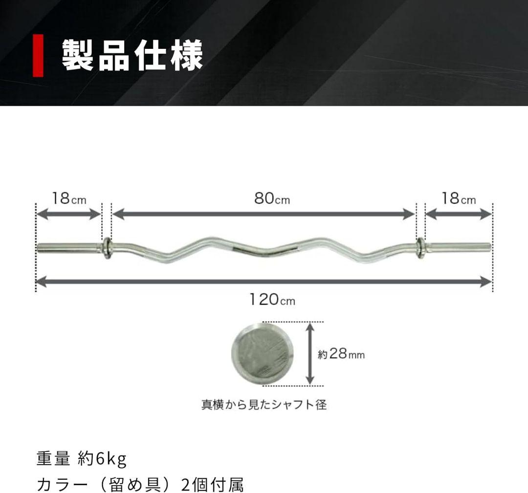 IROTEC アイロテックレギュラーWバー 径28mm + スーパーカールバー