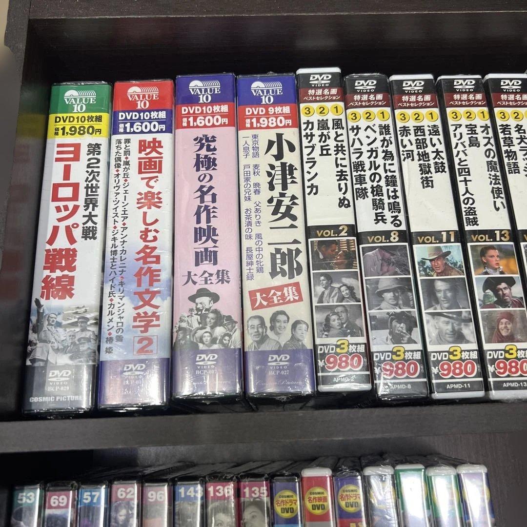 未開封　名作映画　92枚まとめ売り