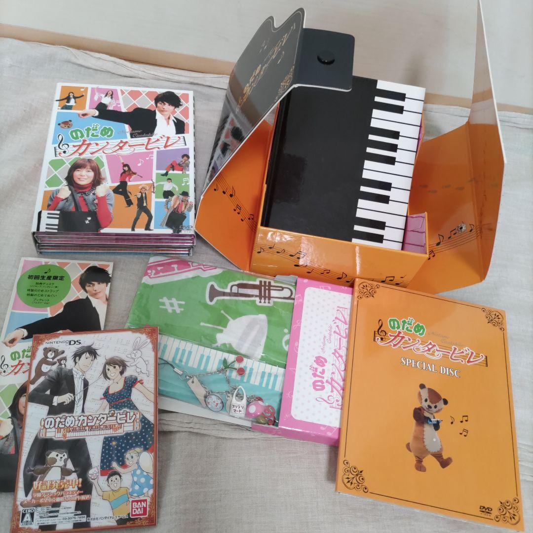 のだめ初回限定BOX inヨーロッパ 最終楽章 前・後編 ロケ地マップセット