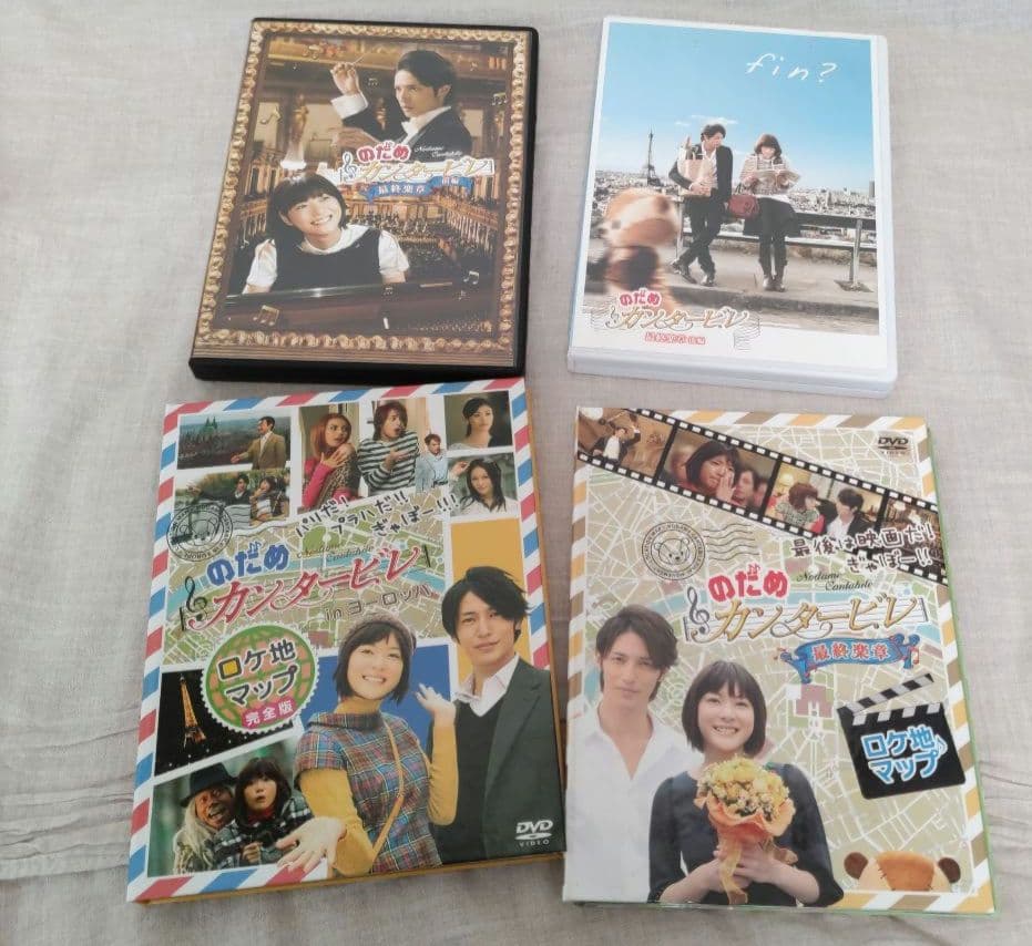 のだめ初回限定BOX inヨーロッパ 最終楽章 前・後編 ロケ地マップセット