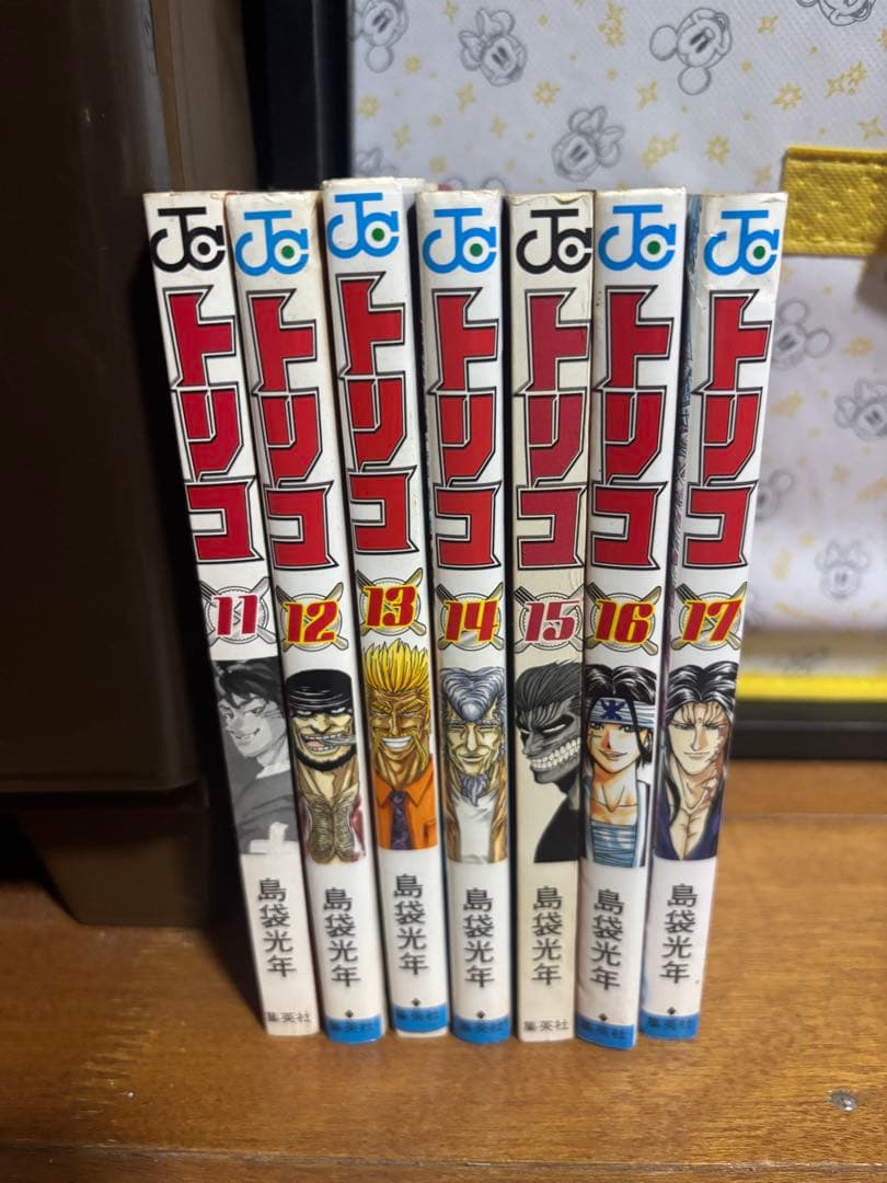 トリコ 全30巻 島袋光年