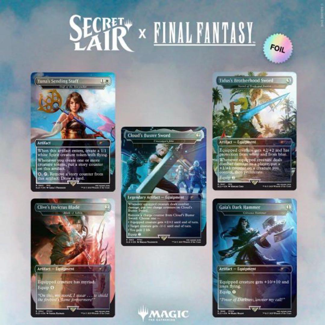 Secret Lair x FINAL FANTASY 3種セット