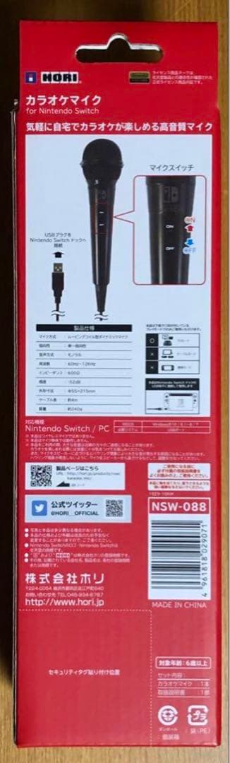 【NINTENDO SWITH】まとめ売り