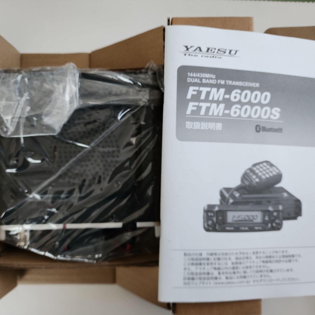 か*～様 新品同様　 FTM-6000 VHF/UHFトランシーバー　国内向け