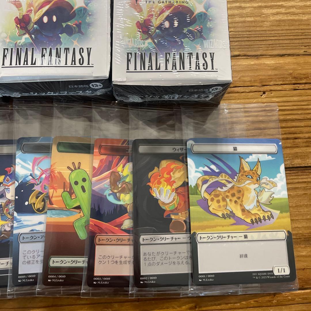 2マジックザギャザリング FINAL FANTASYトークンカード全10種日本語