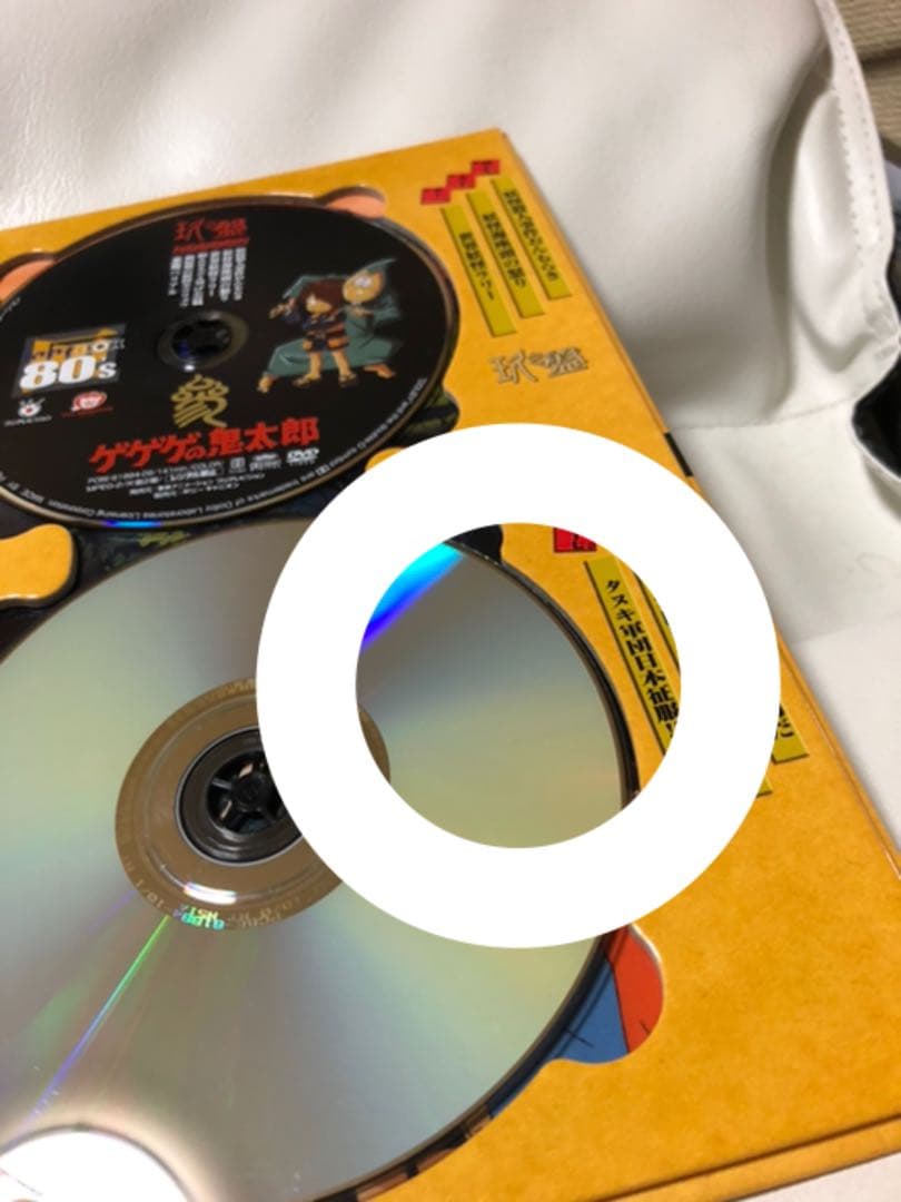 ゲゲゲの鬼太郎1985 DVD-BOX ゲゲゲBOX80's〈完全予約限定生産…