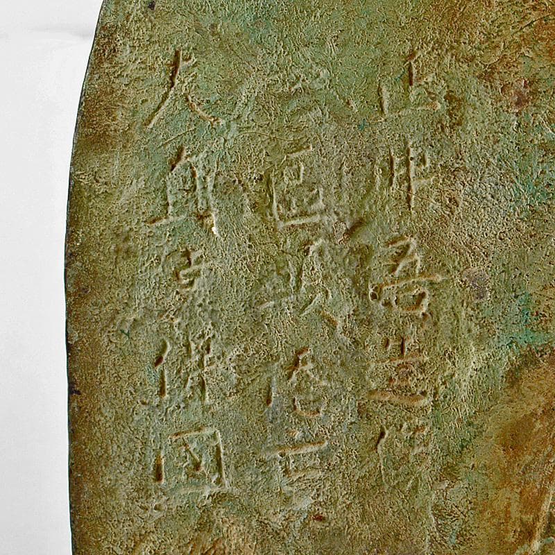 仏教美術　古銅　朝鮮李朝仏　仏像　押出仏　打出仏　置物　M　R6884