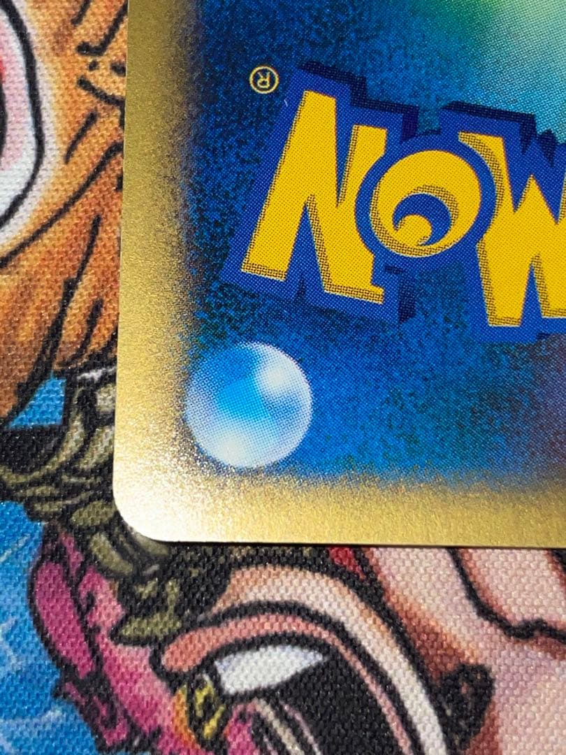 イブキのカメックス ● ポケモンカード★VS 046/141