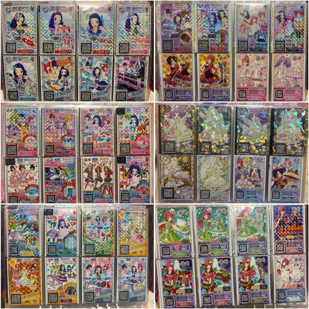 初代　プリパラ　大量まとめ売り