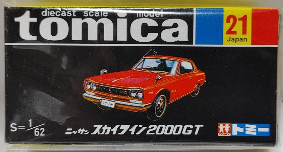 tomica ３０周年記念 復刻版トミカ 第一弾 ６台 未開封 フルセット
