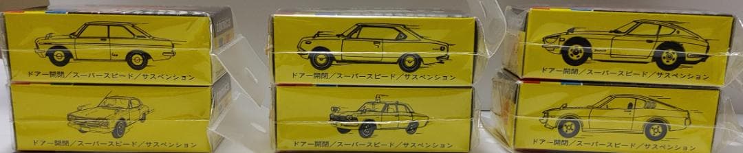 tomica ３０周年記念 復刻版トミカ 第一弾 ６台 未開封 フルセット
