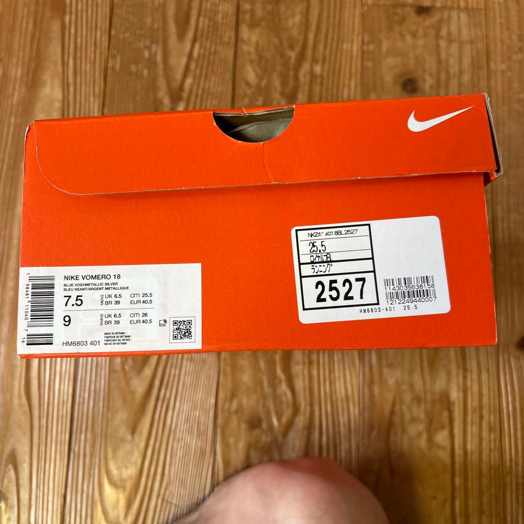 限定セール‼️ 新品　Nike Zoom VOMERO18 25.5cm