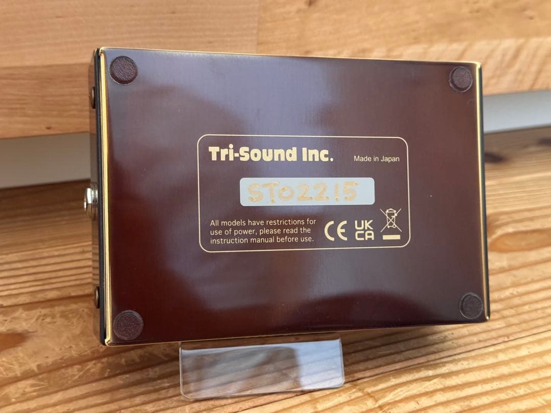 【未使用】VEMURAM / SPIRITONE