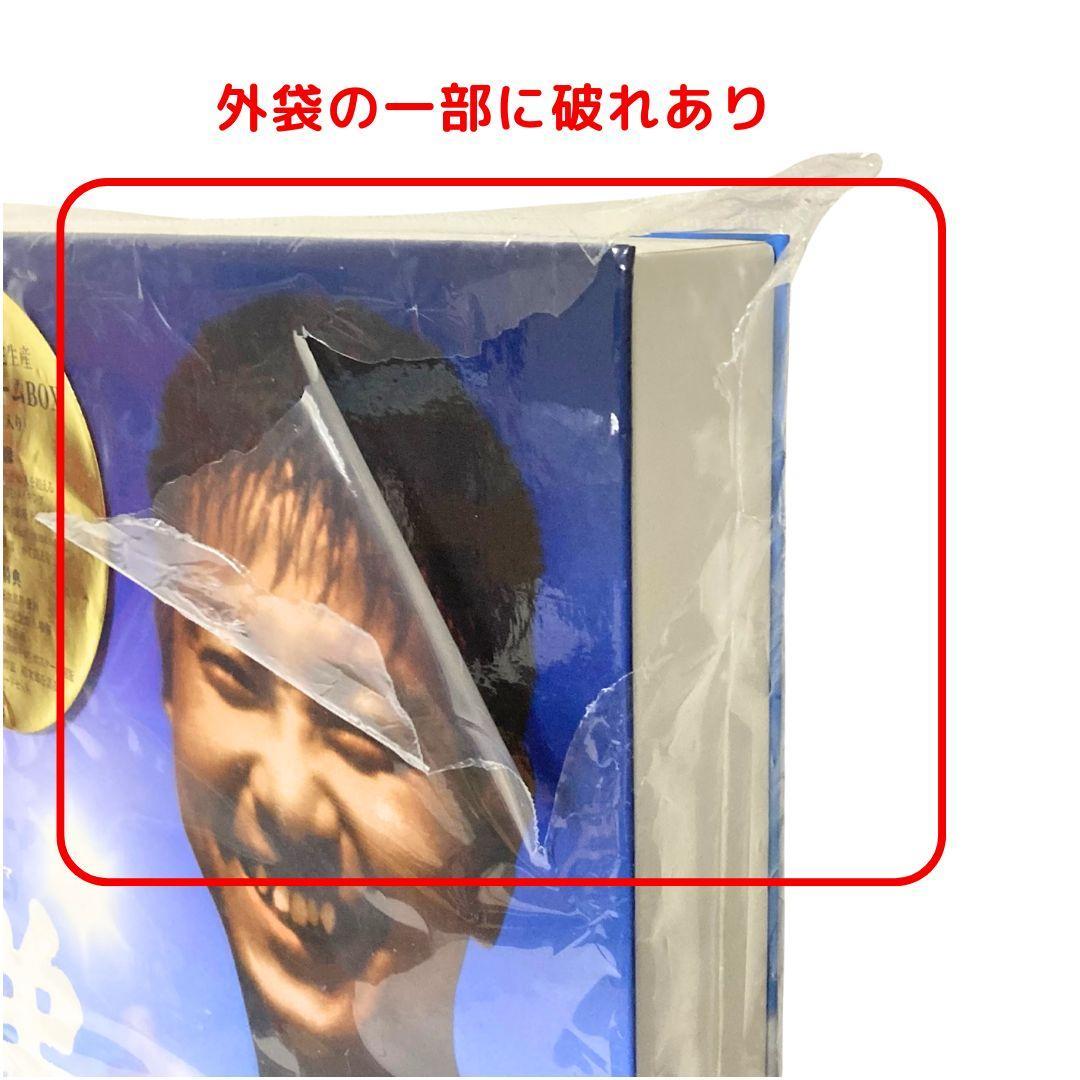 【限定品】石原裕次郎ドリームBOX DVD スペシャルドラマ「弟」