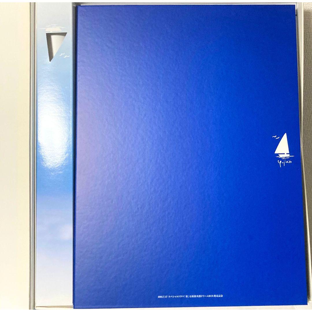 【限定品】石原裕次郎ドリームBOX DVD スペシャルドラマ「弟」