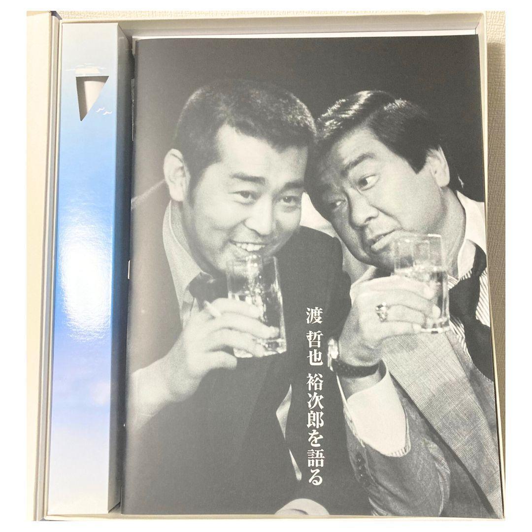 【限定品】石原裕次郎ドリームBOX DVD スペシャルドラマ「弟」