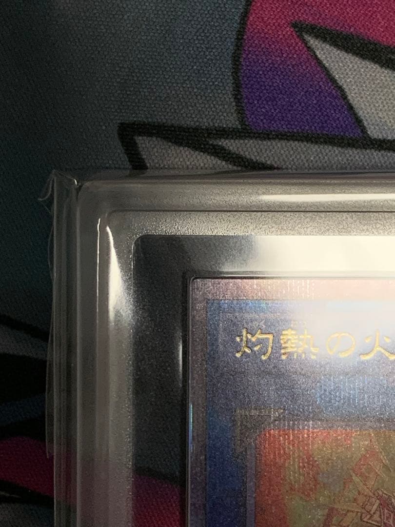 ◆ARS10◆ 灼熱の火霊使いヒータ　25th クオシク　Unity ユニティ