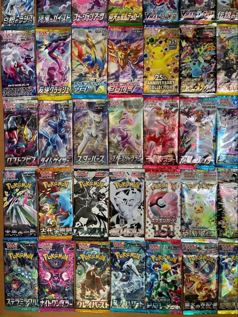 ポケモンカード　未開封55パック55種類　歴代フルコンプリートセット　まとめ売り