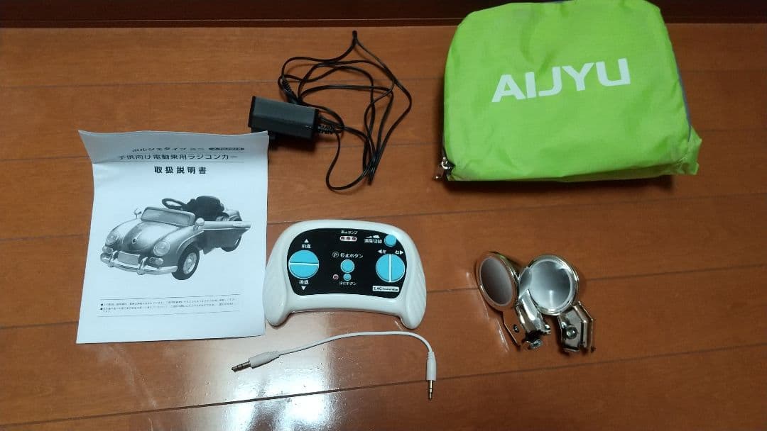 乗用ラジコンカー ドイツオールドタイプ 水色