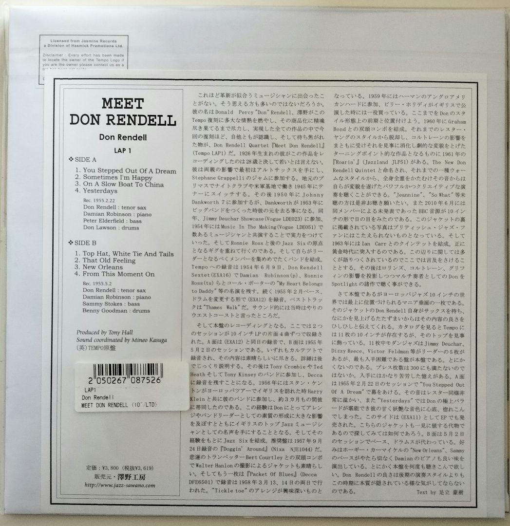 [Analog]　澤野工房3枚セット