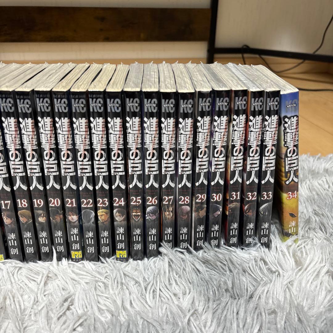 【早い者勝ち】 新品 進撃の巨人 全巻 1~34巻 ＋おまけ付き