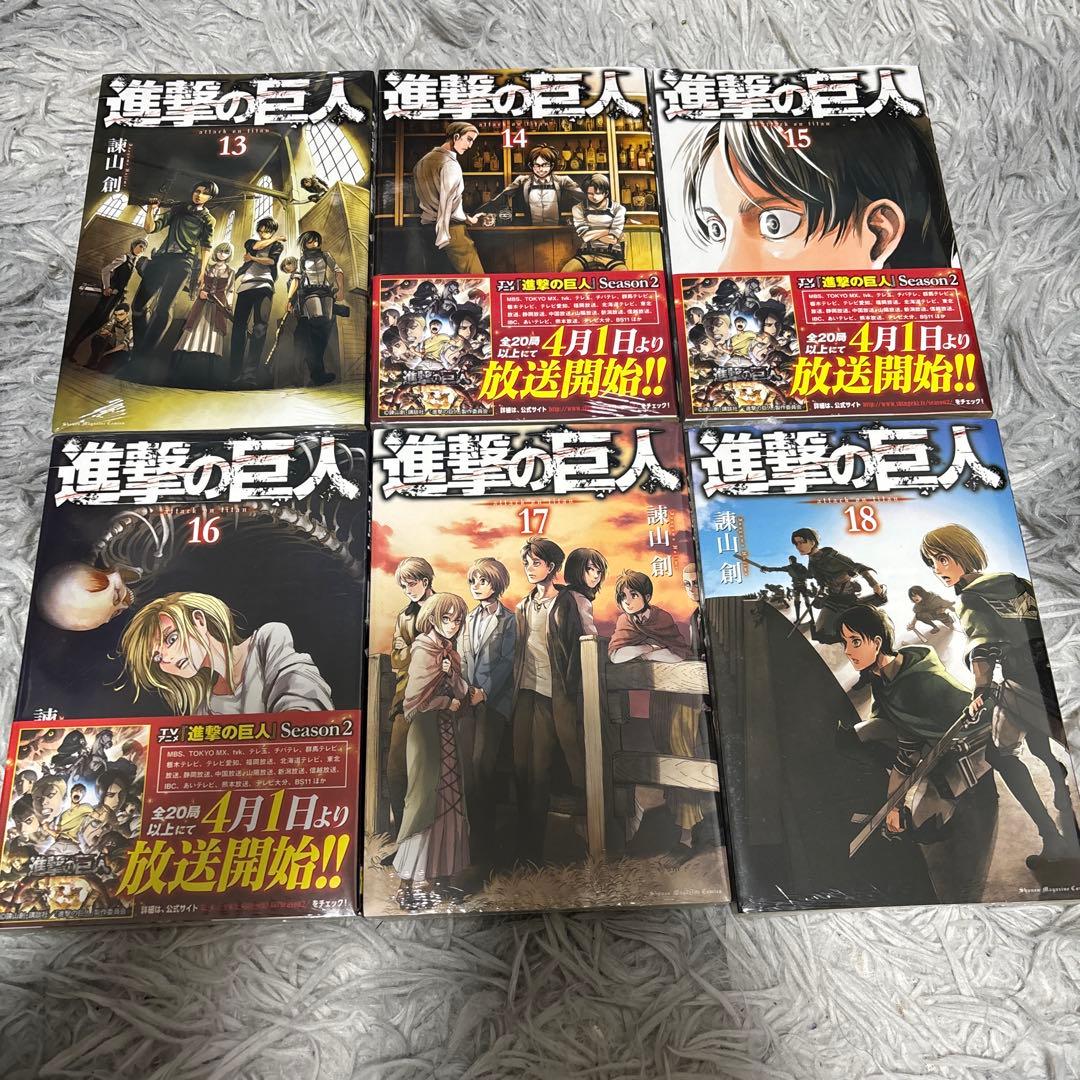 【早い者勝ち】 新品 進撃の巨人 全巻 1~34巻 ＋おまけ付き
