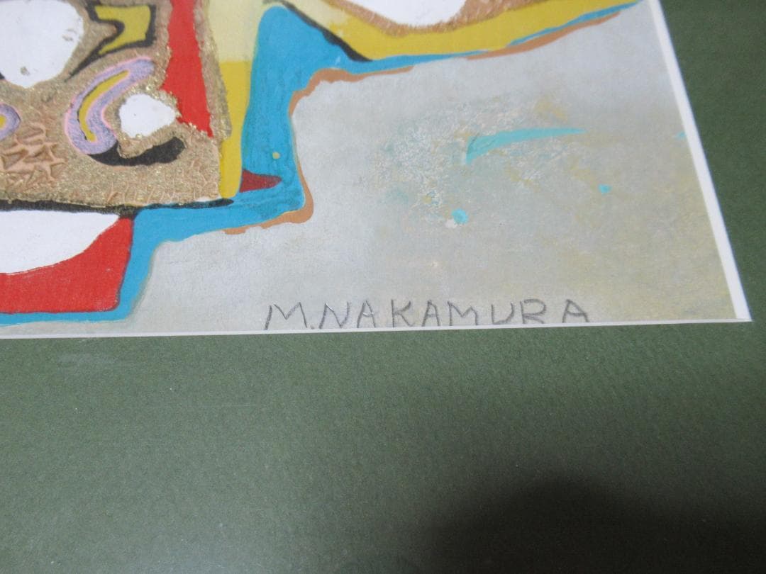 真作美品1970年代 定価25万額装◆中村正義『舞妓』自筆サイン 木版画に手着色