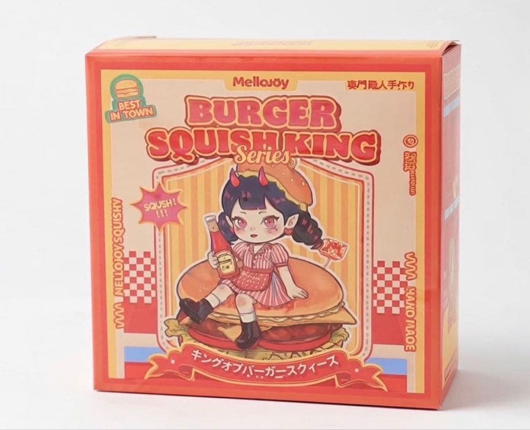 【新作】 Mellojoy メロジョイ ハンバーガー3箱 新品未開封 スクイーズ
