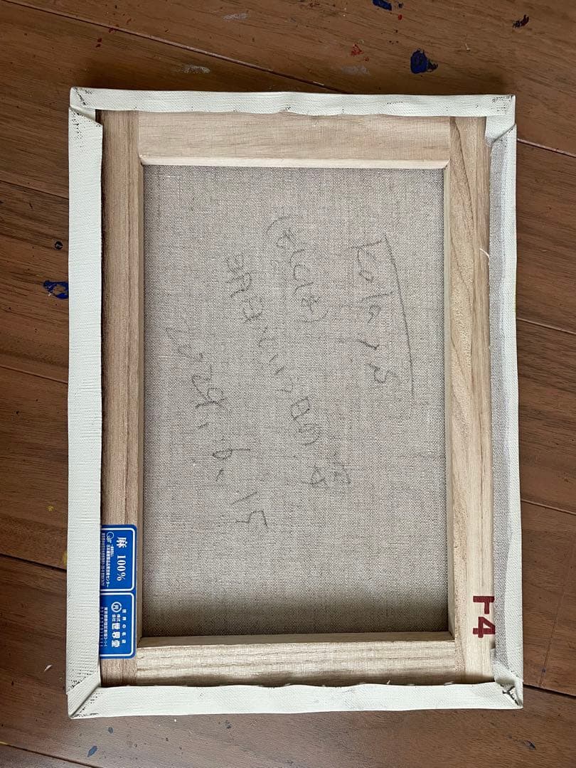 抽象風景絵画　清水公太