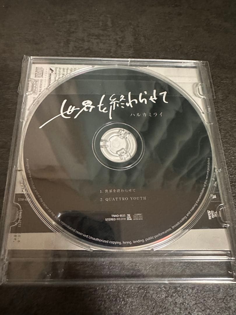 ハルカミライ CD/DVDセット