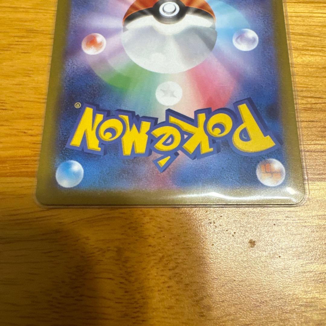 スタートデッキ100「バトルコレクション」101/100