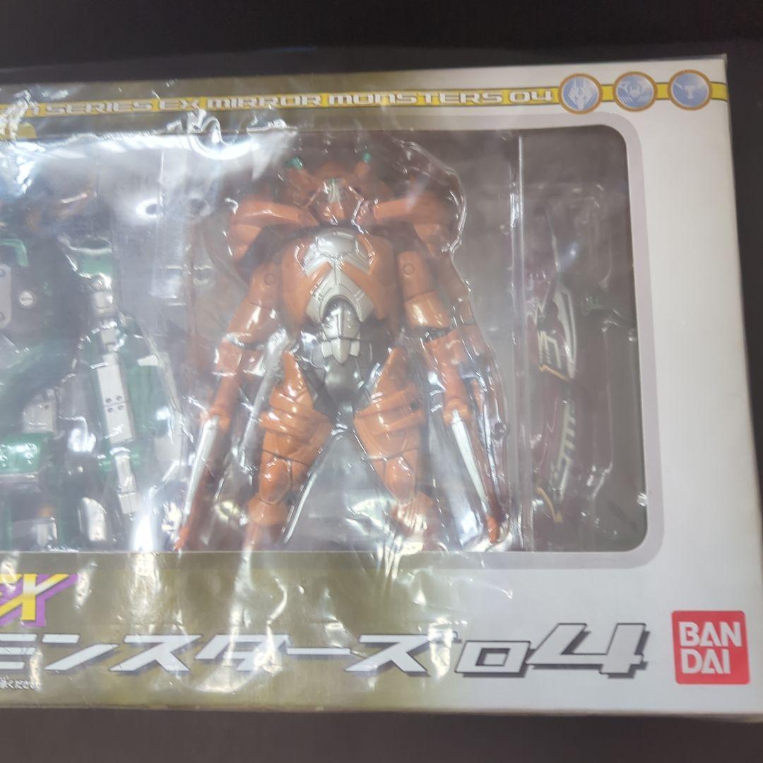 【新品・未開封】装着変身ミラーモンスターズ　04